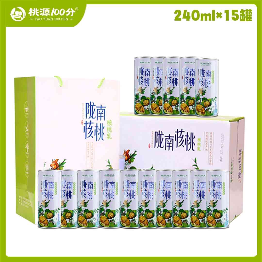 桃源100分陇南核桃乳有糖饮料240ml*15年货节送礼优选