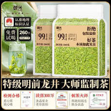 正宗杭州明前浓香型特级龙井茶新茶御兴茶叶送礼260g