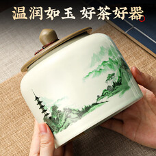 七春特级铁观音茶叶礼盒乌龙新茶秋茶礼盒装298g 过节日礼品送长辈