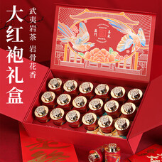 大红袍茶叶礼盒武夷岩茶乌龙茶小罐礼盒年货节送礼长辈礼品180g