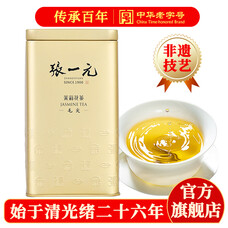 张一元茉莉花茶叶毛尖浓香型新春茶伴手礼物口粮茉莉绿茶特种200g礼盒装