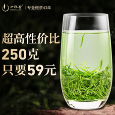 一杯香茶叶绿茶明前碧螺春250g2025新茶礼盒装送礼自己喝散装茗茶