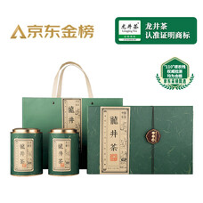 第一江南2026新茶绿茶龙井特级250g明前茶叶礼盒装杭州龙井春茶高端礼品