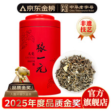 茉莉花茶叶龙毫明前茶新春茶浓香型伴手礼茉莉绿茶特种100g礼盒装