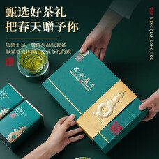 明前特级西湖龙井新茶叶礼盒装250g绿茶高端头采春茶送长辈领导