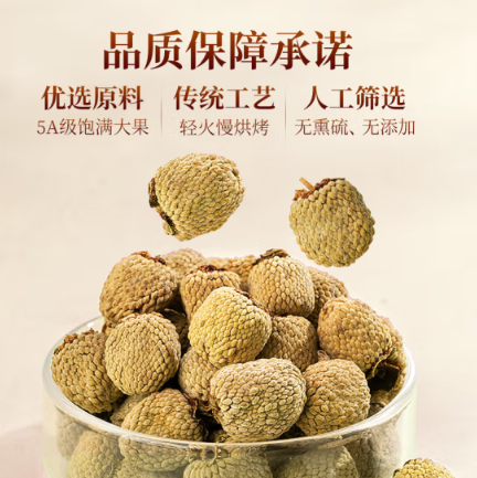 覆盆子茶100g 复盆子精选大颗树莓干果 (1.0-1.2cm) 中药材 男性滋补泡酒料养生男人女人茶泡水