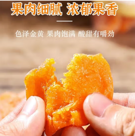 竹盐甘草枇杷干正宗福建云霄原味琵琶糕黄皮批把干果京东自有品牌 原味枇杷干1罐250g/罐 東京营自 水果干正品独立包装東