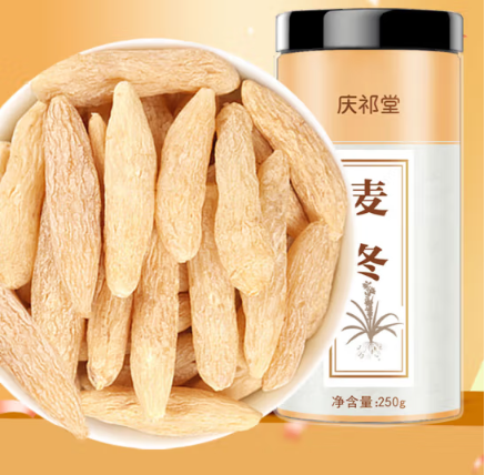 麦冬茶250克 饱满大粒有芯麦门冬养生茶煲汤材料滋补食材