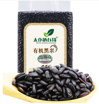 有机黑米（东北黑米 黑香米 五谷杂粮粗粮 粥米伴侣）贵州