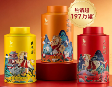 八马茶业茗茶组合茶叶