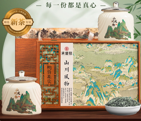 茶叶毛尖茶2026新茶明前特级信阳原产浓香型