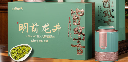26新茶明前特级嫩芽