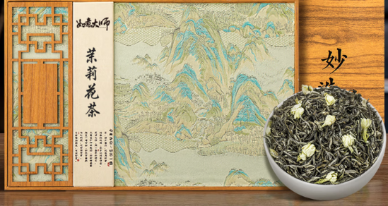 茉莉花茶清香茉莉绿茶