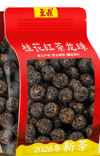  正宗特级桂花红茶龙珠 