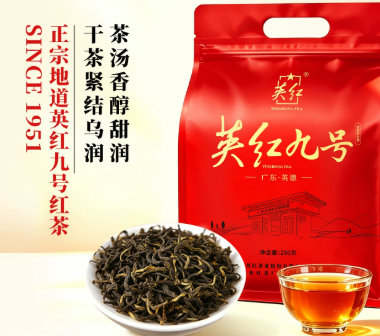 英红牌英红九号官方正品英德红茶浓香型茶叶自己喝口粮茶爆款