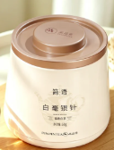 品品香福鼎白茶2026年新茶白毫银针茶叶