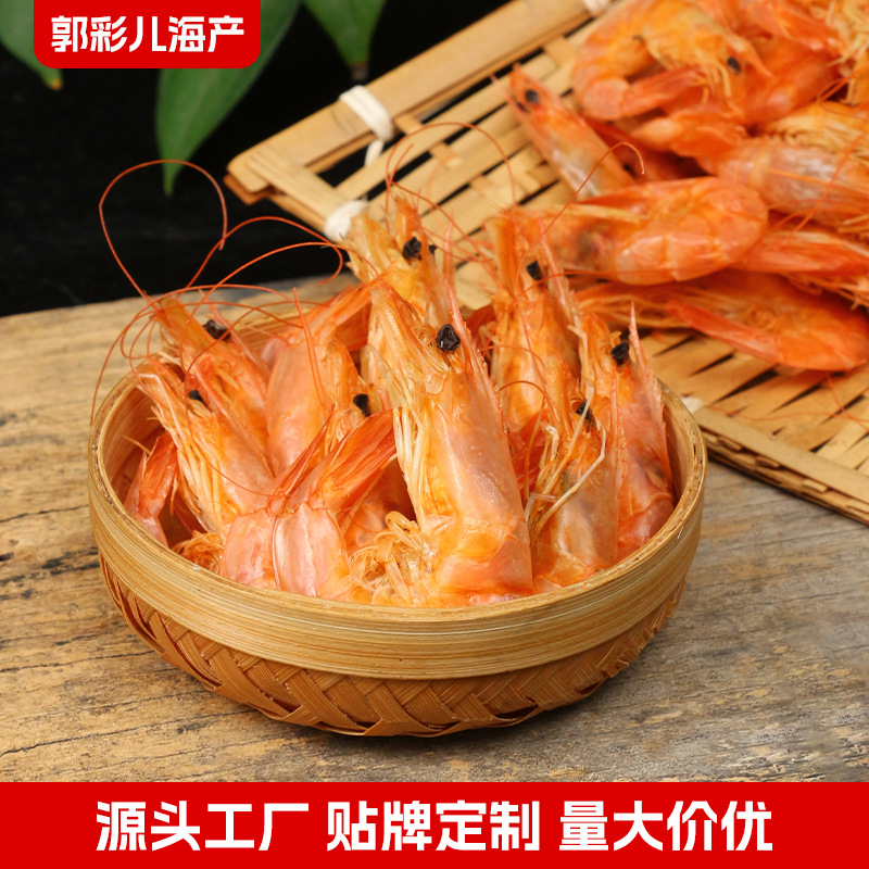 盐田虾即食烤虾干中大号九成干140-150头 碳烤海鲜休闲零食水产干
