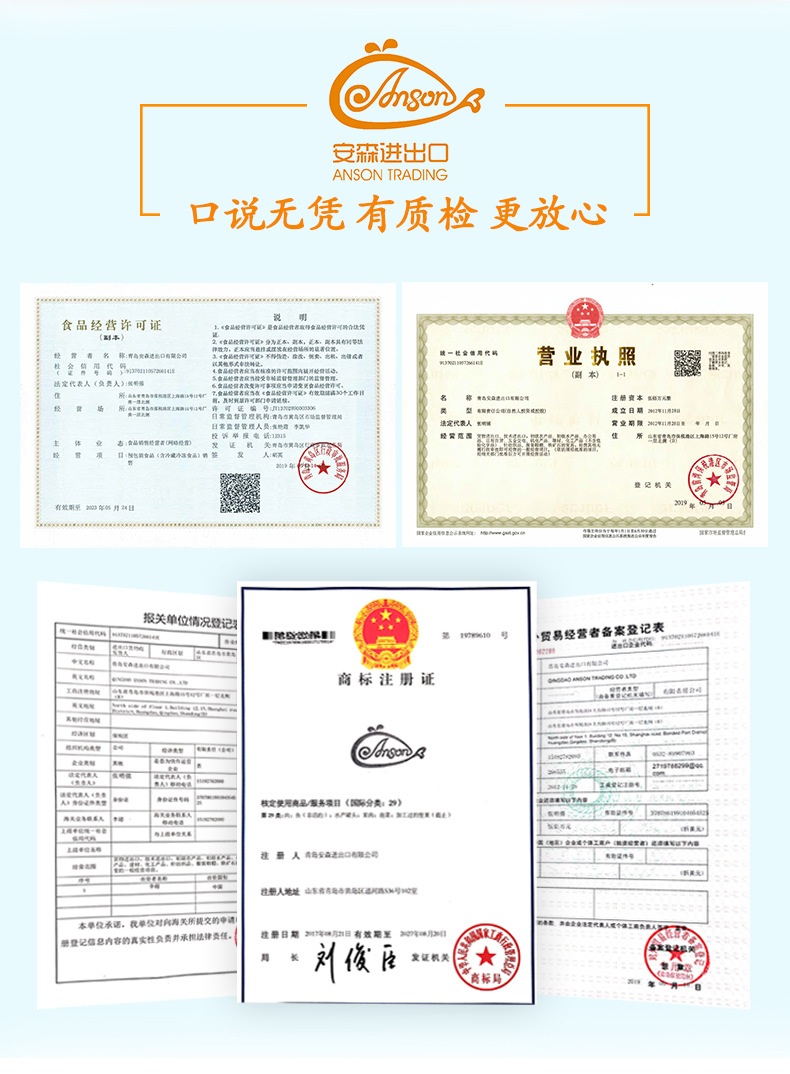 公司介绍 (2).jpg