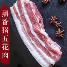 散养土猪五花肉土猪肉新鲜五花肉带皮猪五花肉切块 1斤装