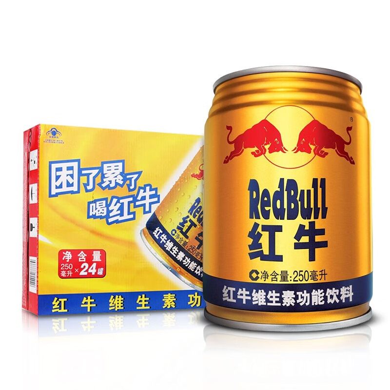 红牛（REDBULL） 饮料250ml*24罐整箱 维生素运动型饮料 红牛维生素功能饮料250ml*24罐