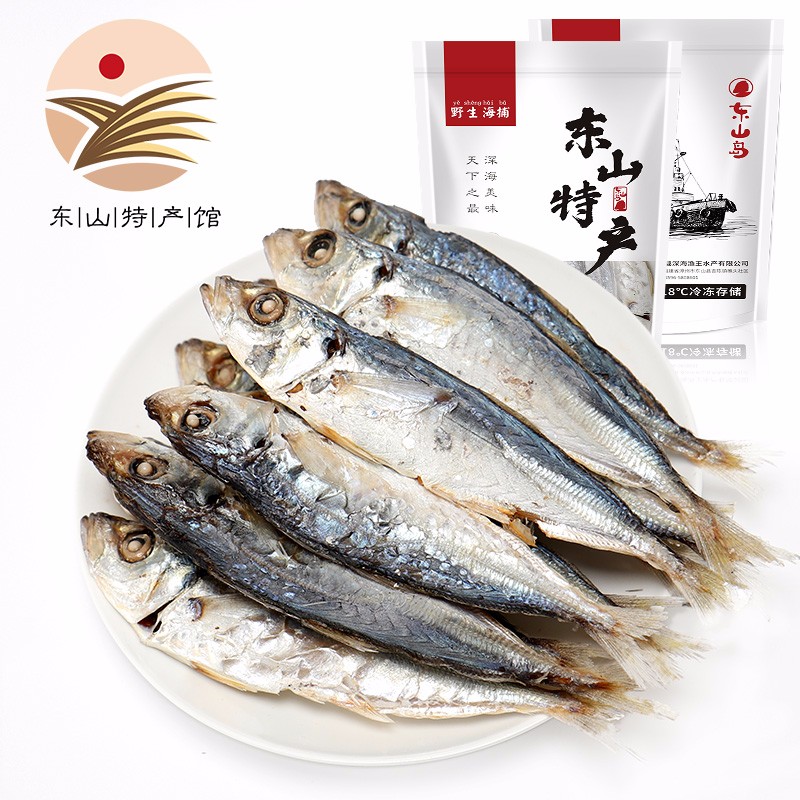 海鲜颂[东山馆] 咸鱼干即食熟巴浪鱼干 小鱼干海鲜干货 鳀鱼干 干货 500g