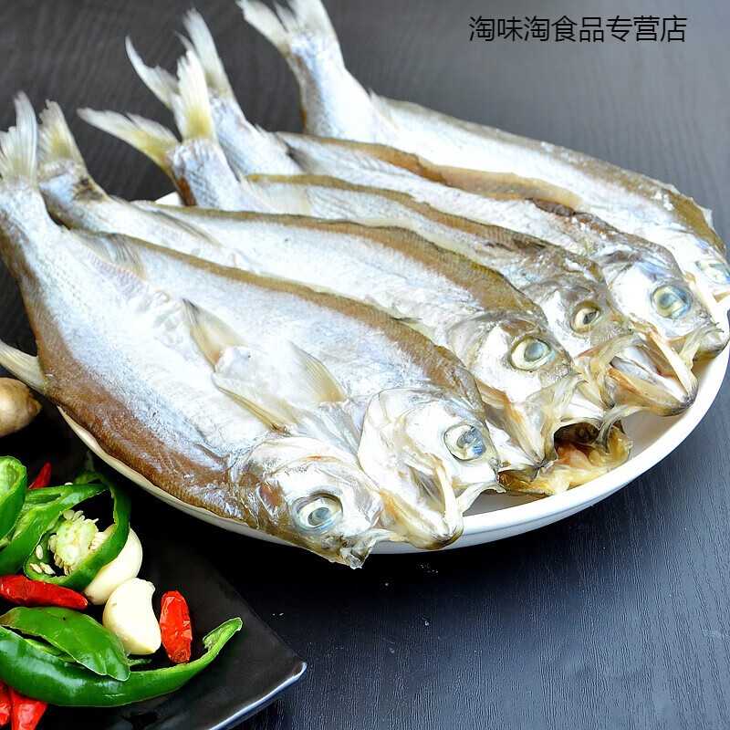 安徽霍山大别山特产白刁子鱼淡水翘嘴咸鱼小干鱼风干餐条干货500g