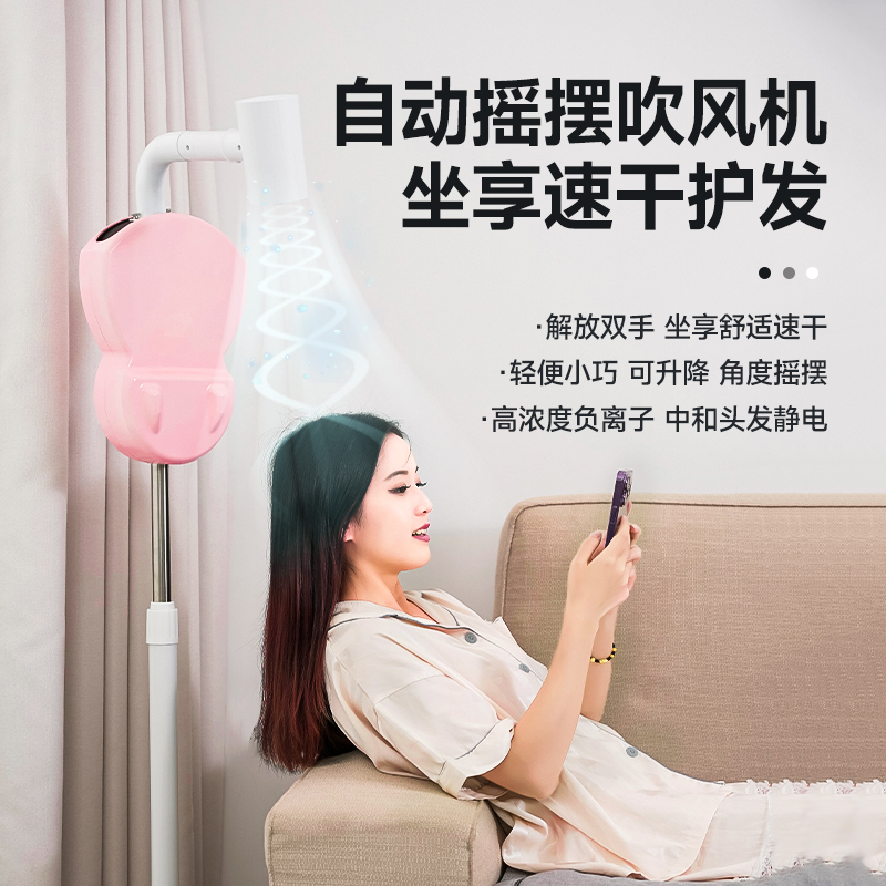 妃的自动立式吹风机家用懒人电吹风落地式免手持风筒负离子快速干