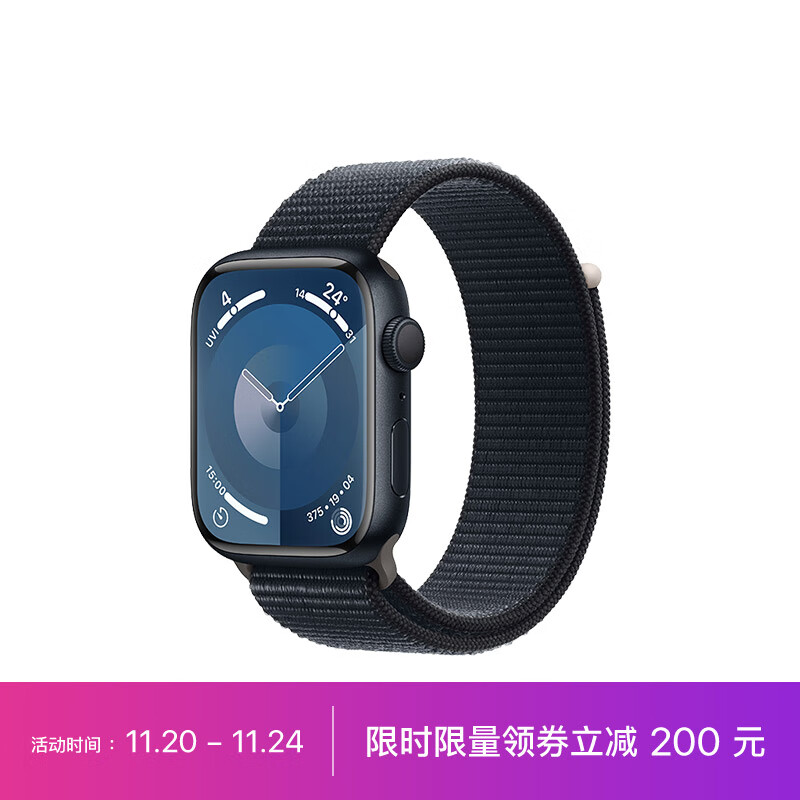 Apple Watch Series 9 智能手表GPS款45毫米午夜色铝金属表壳 午夜色回环式运动表带 健康手表S9 MR9C3CH/A